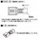 ニチフ 差込形接続端子 250シリーズ ナイロン製 100個入 青透明色 TMEDN630820-F-BCL 画像3