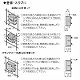 未来工業 鉄筋ボックス(プラスチック製中形四角アウトレットボックス) 浅型 CDO-MA 画像2