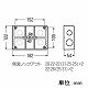 未来工業 埋込スイッチボックス 塗代無 (プラスチック製セーリスボックス) 3個用深形 CSW-3NY-O 画像2