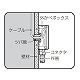 未来工業 外かべボックス ケーブル配線用防雨型露出スイッチボックス Gタイプ コネクタ付 PF管14適合 SBR-B14FT 画像2