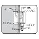 未来工業 外壁継枠 Gタイプ コネクタ付 PF管14適合 SBR-B14F 画像2