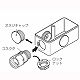 未来工業 高耐候性ユニバーサルタイプ ブランクタイプ オネジキャップ付 ベージュ PVU-BKJ 画像2