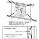 未来工業 埋込四角アウトレットボックス 大形四角深型 断熱カバー・4mmバー付 CDO-5BDB 画像4