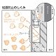 未来工業 結露防止 埋込四角アウトレットボックス中形四角(薄型) CDO-4ASDK 画像2