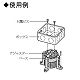 未来工業 ボックスアジャスター 高さ60～106mm OF-55PN 画像2