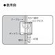 未来工業 外かべ継枠 コネクタ付き 適合管:VE14 ベージュ SBR-B14VJ 画像2