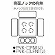 未来工業 PVKボックス Fタイプ 中形四角深型 ノック付き ベージュ PVK-BFN1J 画像2