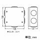 未来工業 PVKボックス 防水タイプ 中形四角浅型 ノックなし ミルキーホワイト PVK-AOPM 画像4