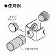 未来工業 ユニバーサルボックス ブランクタイプ ノックなし ミルキーホワイト PVU-BKOM 画像2