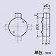 未来工業 露出用丸型ボックス カブセ蓋 1方出 適合管:VE16 ベージュ PVM16-1KJ 画像2