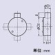 未来工業 露出用丸型ボックス 平蓋 2方出(L) 適合管:VE36 ミルキーホワイト PVM36-2LM 画像2