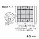 未来工業 取付自在板 正方形 ベージュ BPF-1717J 画像3