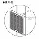 未来工業 取付自在板 正方形 ベージュ BPF-2020J 画像2