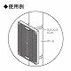 未来工業 取付自在板 タテ長タイプ ライトブラウン BPF-2618LB 画像2