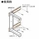 未来工業 直角サポート用調整固定板 2個1組 B-RATK 画像3