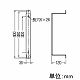 未来工業 固定金具 積算電力計取付板用 溶融めっき仕様 2個1組 B-2SAD 画像3