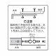 未来工業 固定金具 伸縮型 積算電力計取付板用 2個1組 B-3JSA 画像3