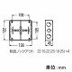 未来工業 【お買い得品 20個セット】埋込スイッチボックス 塗代無 (プラスチック製セーリスボックス) 2個用 CSW-2N-O_20set 画像2