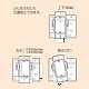 未来工業 【お買い得品 10個セット】自在塗代カバー アウトレットボックス用 中形四角小判型 OF-15_10set 画像2