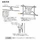 未来工業 【お買い得品 50個セット】ニュースタットバー(傾き防止バー) φ4mm 3分スタット付  鉄製アウトレットボックス 中形(浅型・深型)・大形(浅型・深型) OF-35S_50set 画像2