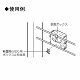 未来工業 【お買い得品 10個セット】軽量間仕切用ボックス止め金具 OF-126_10set 画像2