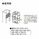 未来工業 【お買い得品 10個セット】軽量間仕切り台座 100mm L100mm KSD-100-3_10set 画像2