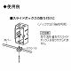 未来工業 【お買い得品 10個セット】角バー用 ボックス取付けクランプ 適合ノックアウト(φ19mm) KOC-19_10set 画像2