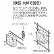 未来工業 【お買い得品 10個セット】スーパースタット(鉄筋用クランプ付3分スタット) 丸棒 OF-3606_10set 画像2