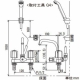 KVK(ケーブイケー) デッキ形2ハンドルシャワー 取付ピッチ120mm KF14E 画像3