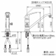 KVK(ケーブイケー) 取付穴兼用型・流し台用シングルレバー式混合栓 寒冷地用 分岐孔付 泡沫吐水 《KM5011UTシリーズ》 KM5011ZUTTN 画像4