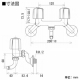 KVK(ケーブイケー) 2ハンドル混合栓 逆止弁・ワンタッチノズル付 KM33N3B 画像2