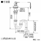 KVK(ケーブイケー) 排水金具付Sトラップ オーバーフロー付 金属製 ゴム栓式 パイプ径32用 VR1S 画像2