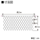 ジェフコム LEDクロスネット 2×1m(ピンク/ピンク) SJ-N10-PP 画像3