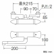 三栄水栓製作所 サーモシャワー混合栓 節水水栓 壁付混合栓 浴室用 断熱仕様 パイプ長さ:200mm U-MIX SK1800DS9 画像3