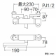 三栄水栓製作所 サーモシャワー混合栓 節水水栓 壁付混合栓 浴室用 断熱仕様 パイプ長さ:190mm modello SK1861C 画像3