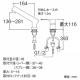 三栄水栓製作所 シングルスプレー混合栓(洗髪用) 節水水栓 ホース引出し式 ホース長さ:1.2m column K37510JVZ 画像3