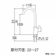 三栄水栓製作所 ミニセラ立形ツル首自在水栓 セラミック水栓 吐水口高さ:169mm miniCERA JA565-13 画像2