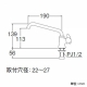 三栄水栓製作所 ミニセラ立形上向自在水栓 セラミック水栓 吐水口高さ:113mm miniCERA JA575-13 画像2