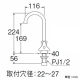 三栄水栓製作所 立形ツル首自在水栓 吐水口高さ:169mm JA56J-13 画像2
