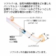 三栄水栓製作所 ソフトバー 手すり 介護保険適用対象商品 取付ビス付 長さ:700mm W58-700 画像2