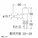 三栄水栓製作所 食洗機用分岐止水栓 キッチン用 呼び:13 Y5050TV-13 画像2