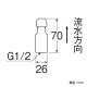 三栄水栓製作所 逆止弁 φ9.5銅管用 V843F-13 画像2