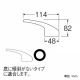 三栄水栓製作所 シングルレバーハンドル U101-9Xカートリッジ用 SAN-EI社製modelloシリーズのシングルレバー混合栓専用 PR239F 画像2