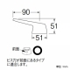 三栄水栓製作所 シングルレバーハンドル SAN-EI社製E-MIXシリーズのシングルレバー混合栓専用 PR235F 画像2