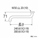 三栄水栓製作所 自在パイプ 下向き取付けタイプ 長さ:240mm パイプ外径:19mm PA10J-61X2-19 画像2