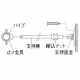 三栄水栓製作所 調整支持棒セット 長さ:100mm H865S-100 画像2