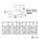 三栄水栓製作所 ナット付逆止付ボールバルブ ハンドルワンタッチ着脱タイプ 呼び:13 V665BV-13 画像2