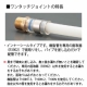 三栄水栓製作所 ナット付アダプター ワンタッチジョイント 袋ナット回転式 パッキン付 ネジ径G1/2×パイプ径13A T615J-3-13X13A 画像3