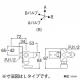 三栄水栓製作所 分岐止水栓[共用形] ストレート型 分岐口右側 止水栓ブラケット・ビス付 呼び:13 V2220RD-3-13 画像2