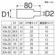 三栄水栓製作所 シーリングキャップ 戸建・集合住宅用 給水用 さや管サイズ:22 樹脂管サイズ:10 青 R542-10A-22-B 画像2